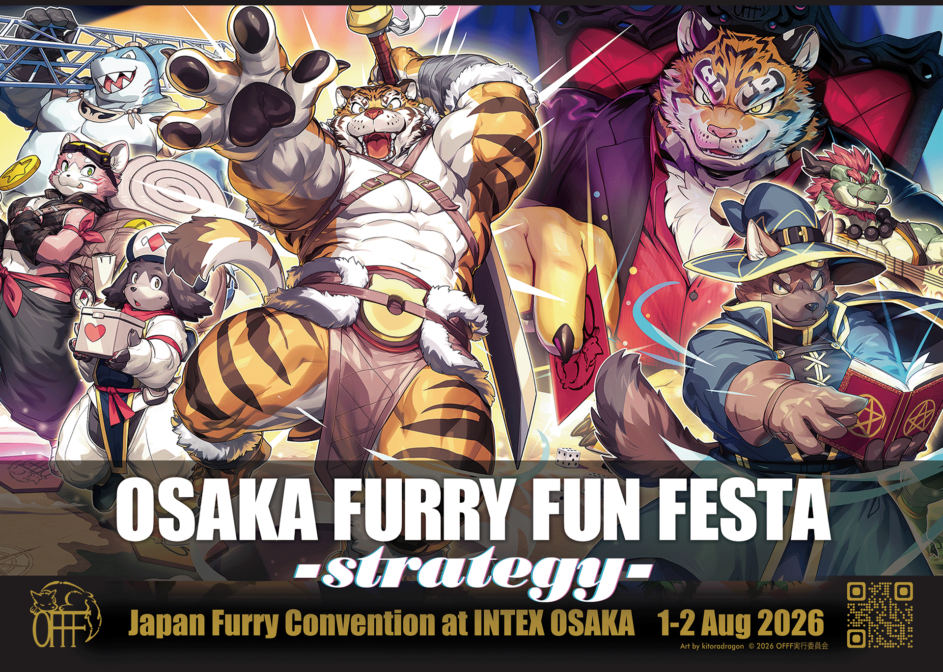 Osaka Furry Fun Festa 2026：インテックス大阪で開催