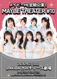 メイビーME定期公演 MAYBE THEATER #10 at AKIBAカルチャーズ劇場