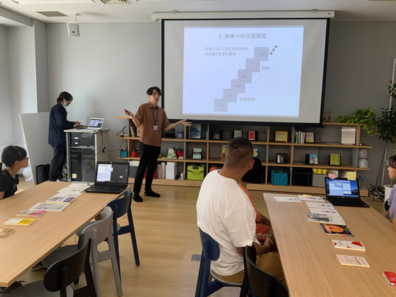 心理学実験に挑戦！日本科学未来館で「こどもからみる不思議世界探求」開催