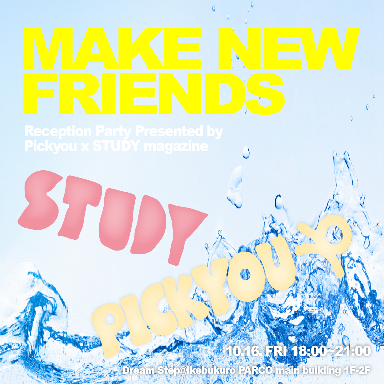 Pickyou × STUDY「MAKE NEW FRIENDS」が池袋PARCOで開催！限定ノベルティも