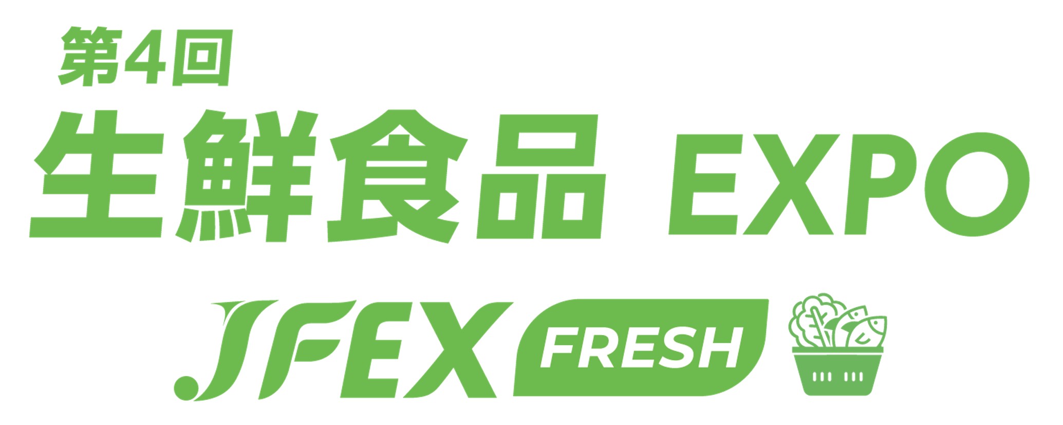 第4回 生鮮食品EXPO - JFEX FRESH - 2026年6月 東京ビッグサイト開催