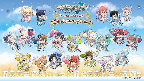 アイドリッシュセブン in NAMJATOWN ～10th Anniversary Festival～ 大阪梅田開催！