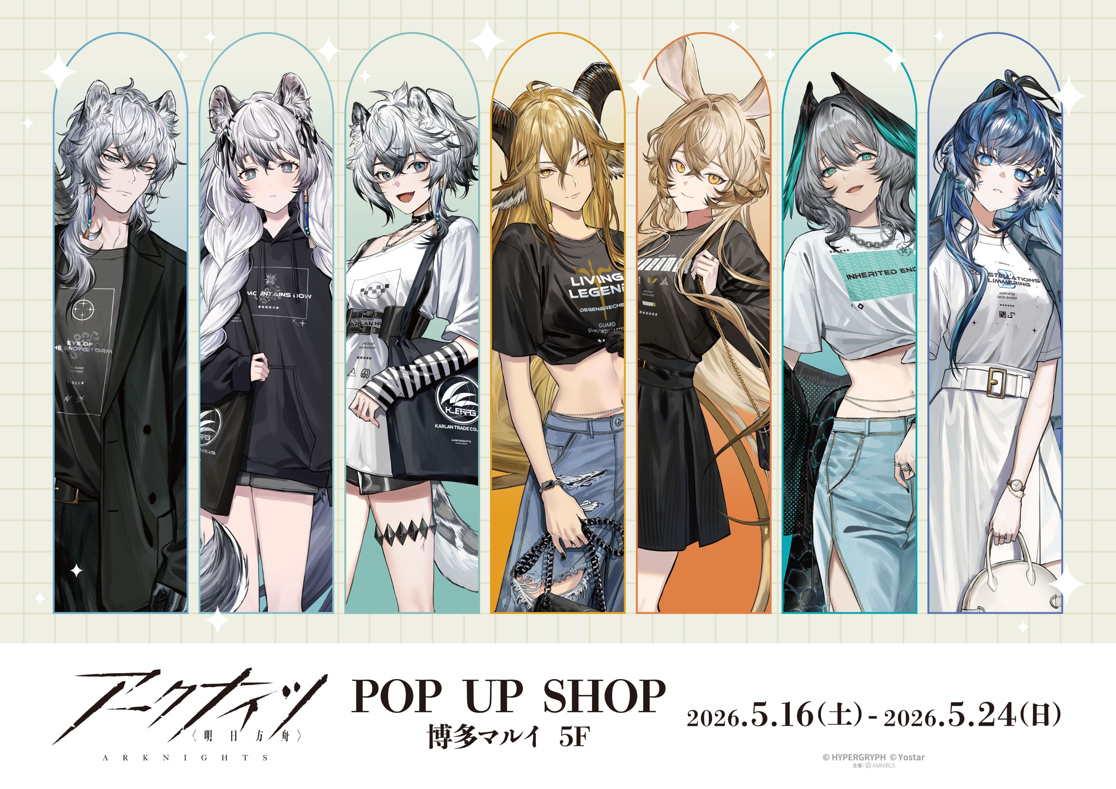 『アークナイツ』POP UP SHOPが博多マルイに登場！限定グッズ販売も
