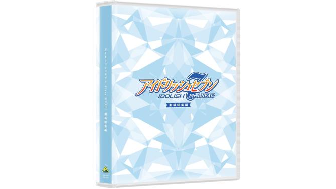 アイドリッシュセブン劇場総集編BD/DVD発売記念、SHIBUYA TSUTAYAで予約受付開始