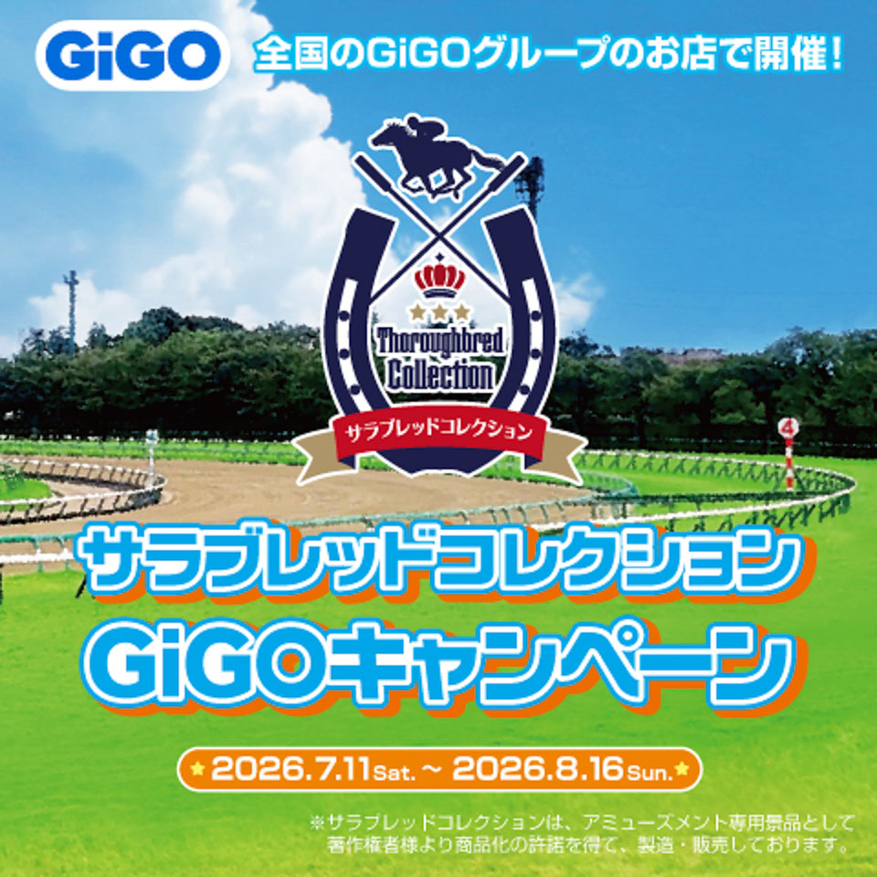 Thoroughbred Collection x GiGO Campaign at Akihabara GiGO