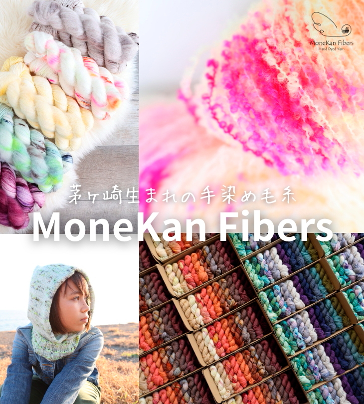 MoneKan Fibers期間限定ショップが博多マルイに登場！