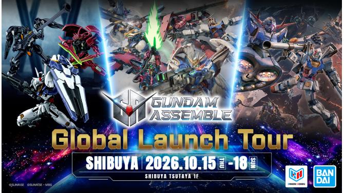 「GUNDAM ASSEMBLE」ローンチイベントがSHIBUYA TSUTAYAで開催！