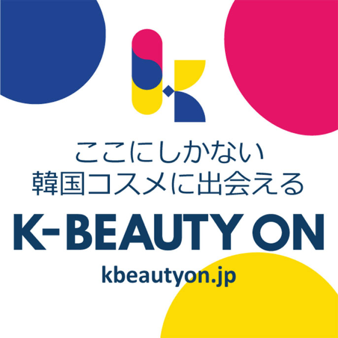 ケービューティーオン開催！上野マルイで2026年8月10日オープン