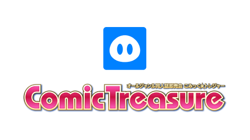 Comic Treasure48：インテックス大阪で2026年9月6日開催