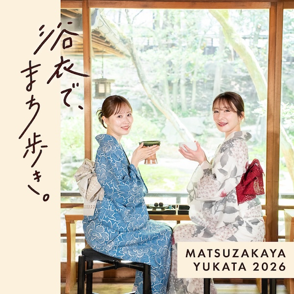 松坂屋の浴衣 2026：名古屋店で夏の装いを彩る