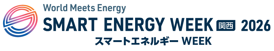 SMART ENERGY WEEK【関西】2026：インテックス大阪で開催される新エネルギー総合展