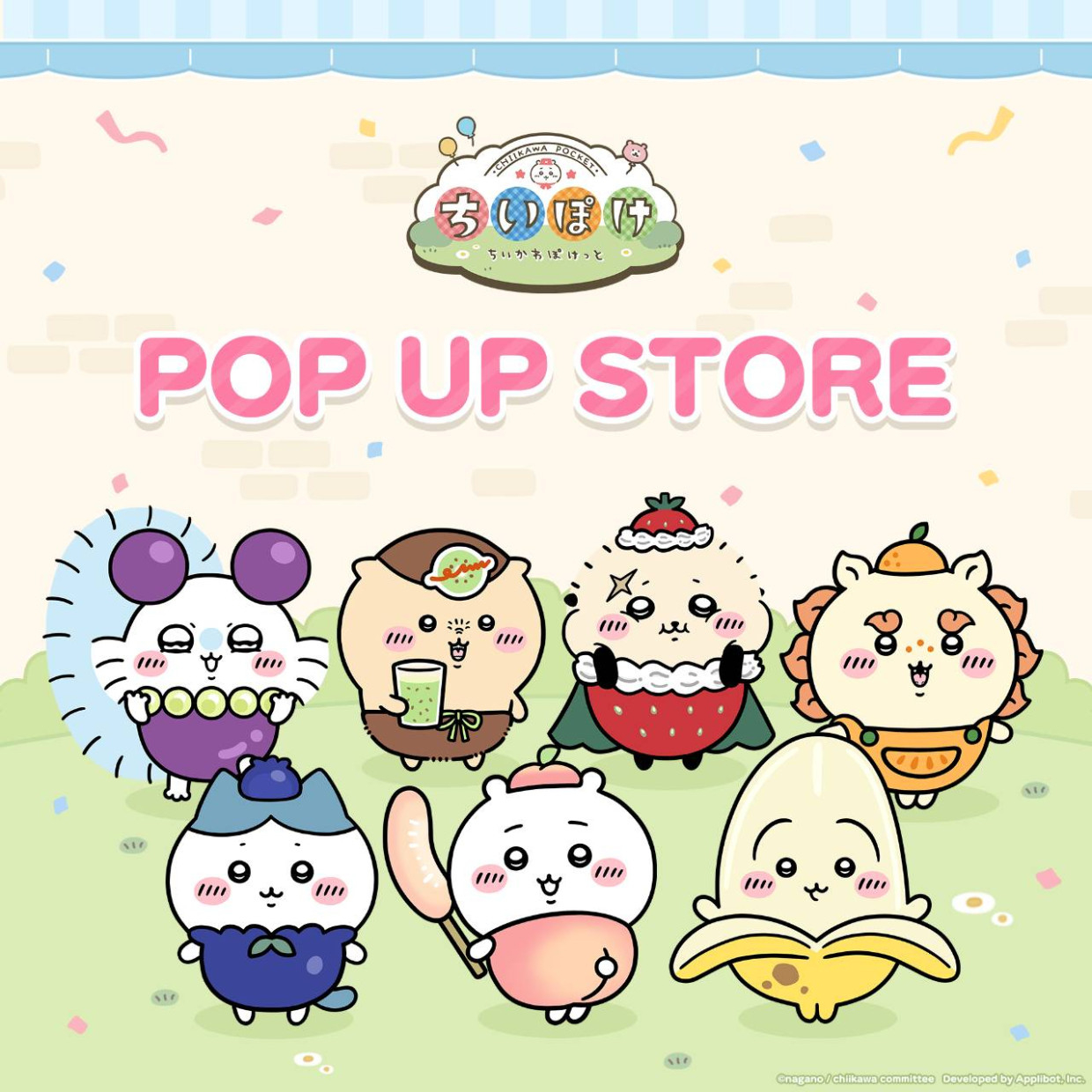 ちいかわぽけっと POP UP STOREが福岡PARCOに登場！限定グッズや1周年記念イベントも