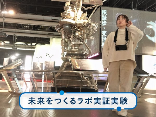 「サウンドMRガイド」：日本科学未来館で耳から楽しむ次世代ミュージアムツアー