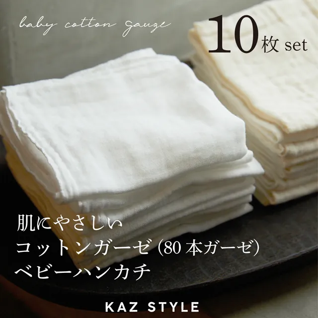 KAZ STYLE - 浅草ROXにて期間限定オープン！