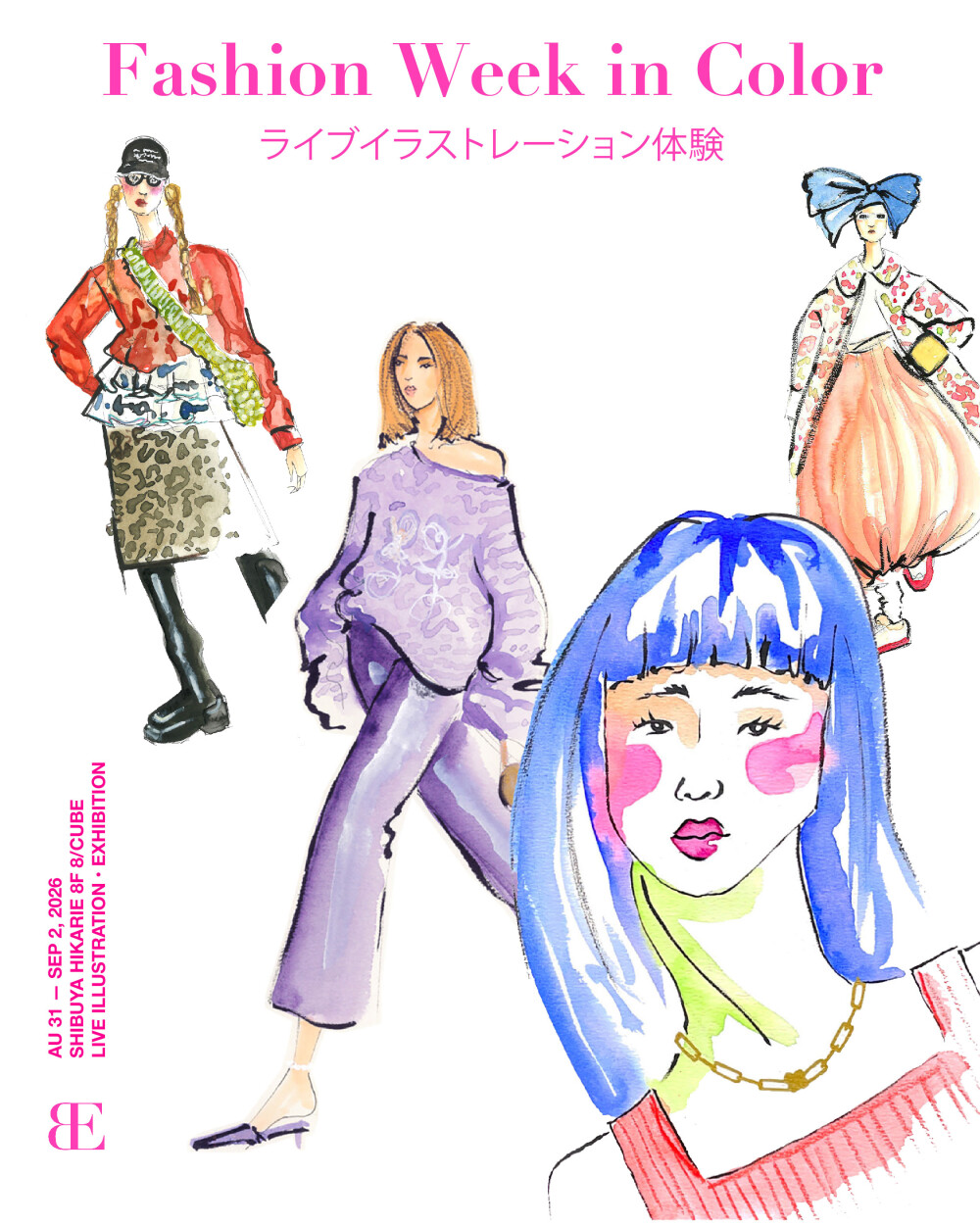 Fashion Week in Color A Live Illustration Experience 渋谷ヒカリエで開催