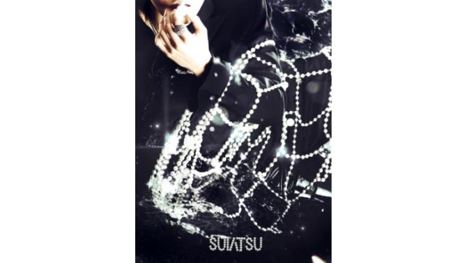 Stray Kids 4th Mini Album『SUIATSU』予約購入受付開始 SHIBUYA TSUTAYA