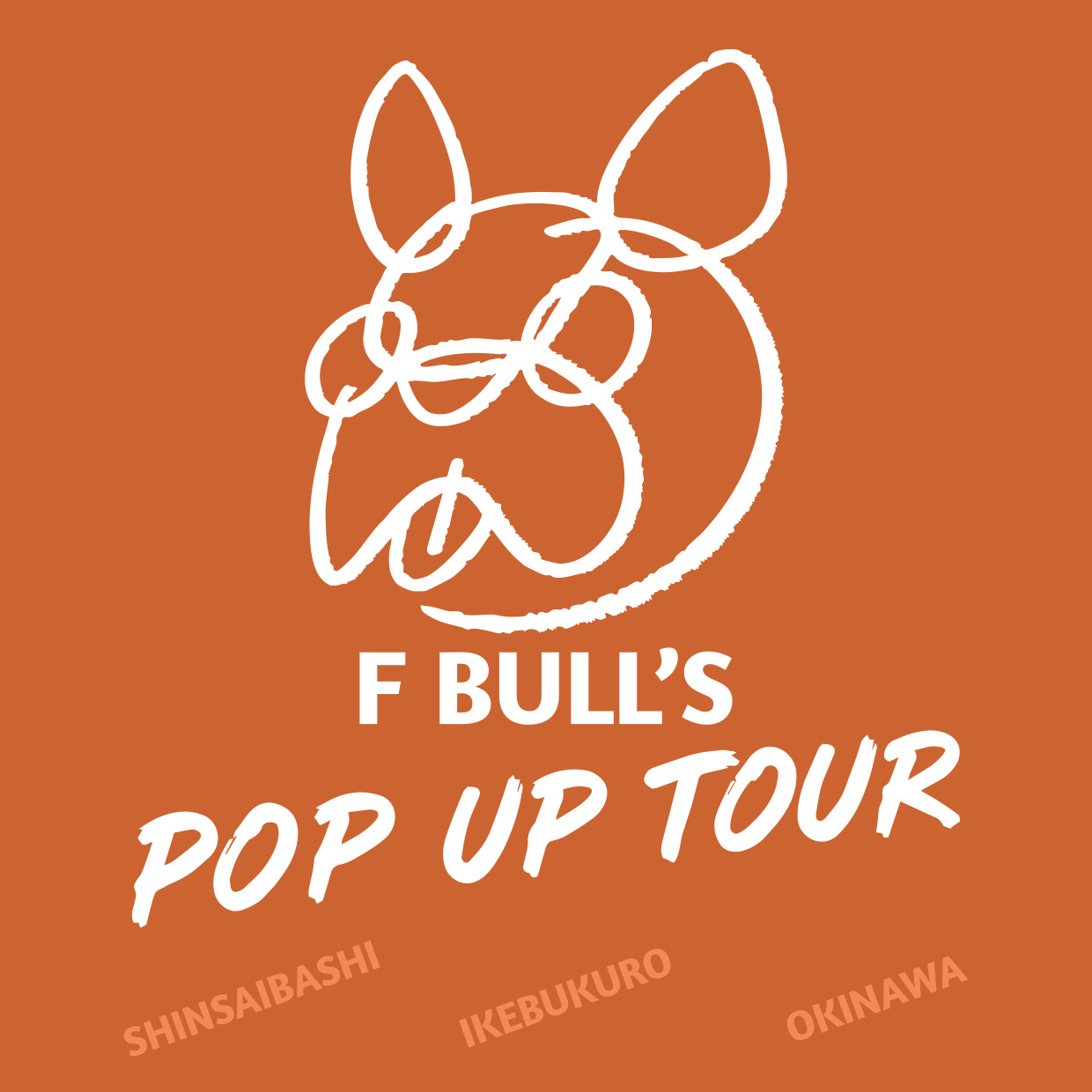 F BULL’S POP UP TOUR 2026年8月、池袋PARCOで開催