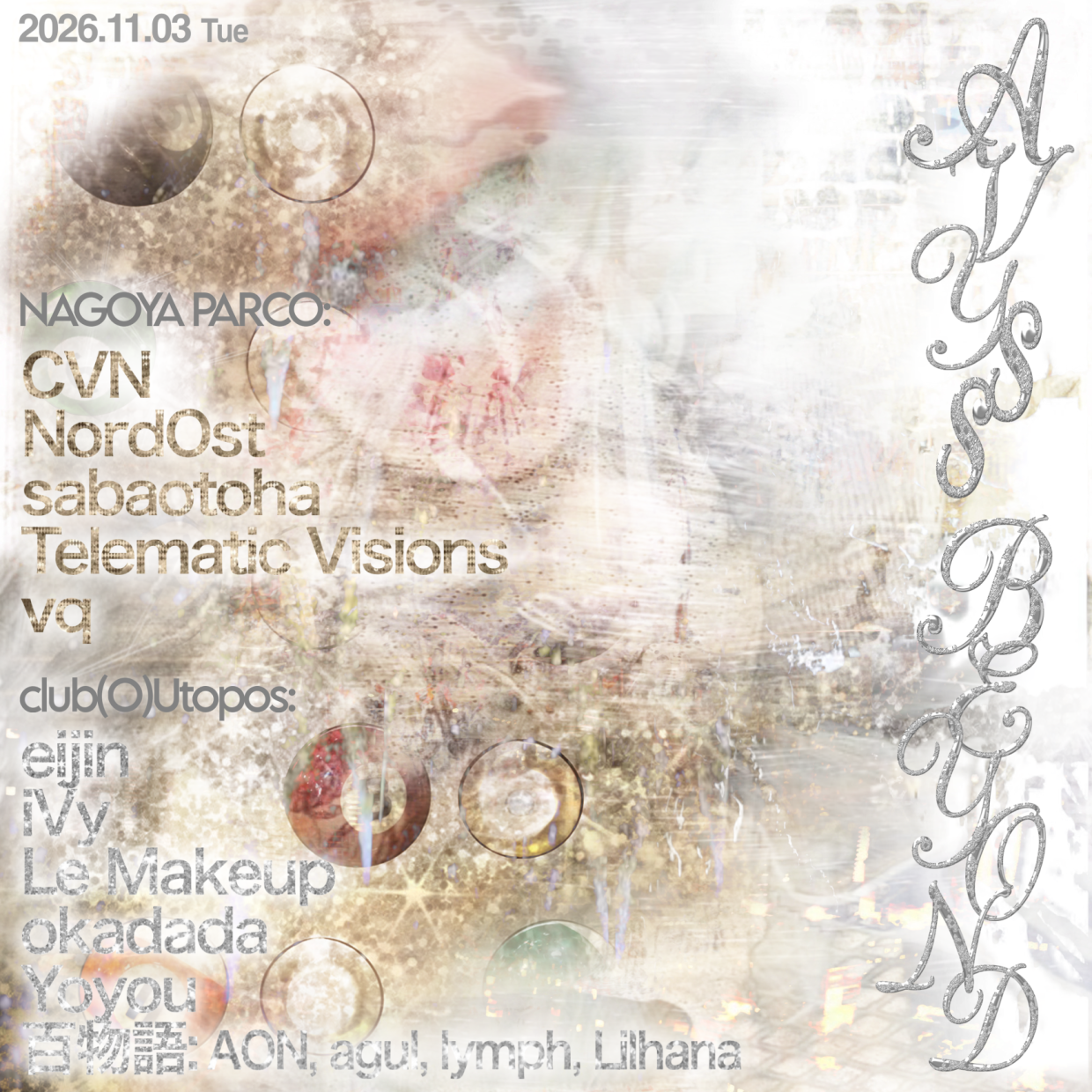 AVYSS BEYOND 名古屋パルコで初開催！音楽とカルチャーの融合イベント